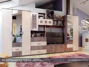 Гостиная Белла ясень шимо в Катав-Ивановске - katav-ivanovsk.magazin-mebel74.ru | фото