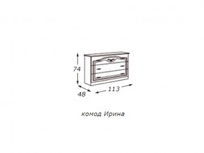 Комод (столешница ДСП) с зеркалом  в раме в Катав-Ивановске - katav-ivanovsk.magazin-mebel74.ru | фото