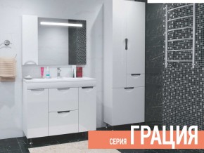 Комплект мебели для ванной Грация в Катав-Ивановске - katav-ivanovsk.magazin-mebel74.ru | фото