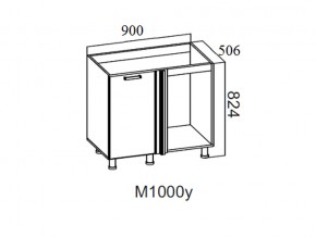 М1000у Стол-рабочий 1000 (угловой под мойку) в Катав-Ивановске - katav-ivanovsk.magazin-mebel74.ru | фото