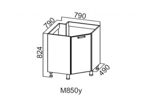 М850у Стол-рабочий 850 (угловой под мойку) в Катав-Ивановске - katav-ivanovsk.magazin-mebel74.ru | фото