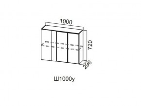 Ш1000у/720 Шкаф навесной 1000/720 (угловой) в Катав-Ивановске - katav-ivanovsk.magazin-mebel74.ru | фото