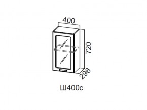 Ш400с/720 Шкаф навесной 400/720 (со стеклом) в Катав-Ивановске - katav-ivanovsk.magazin-mebel74.ru | фото