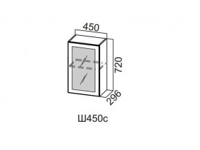 Ш450с/720 Шкаф навесной 450/720 (со стеклом) в Катав-Ивановске - katav-ivanovsk.magazin-mebel74.ru | фото