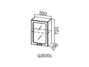 Ш500с/720 Шкаф навесной 500/720 (со стеклом) в Катав-Ивановске - katav-ivanovsk.magazin-mebel74.ru | фото