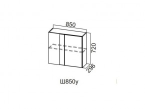 Ш850у/720 Шкаф навесной 850/720 (угловой) в Катав-Ивановске - katav-ivanovsk.magazin-mebel74.ru | фото