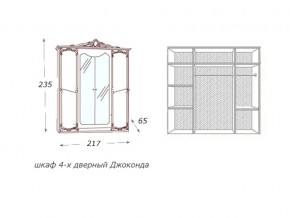 Шкаф 4-х дверный с зеркалами в Катав-Ивановске - katav-ivanovsk.magazin-mebel74.ru | фото