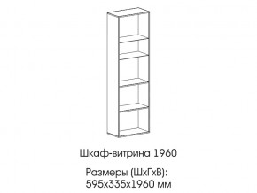 Шкаф-витрина 1960 в Катав-Ивановске - katav-ivanovsk.magazin-mebel74.ru | фото