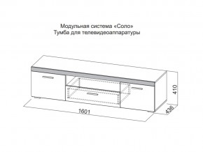 Тумба для телевидеоаппаратуры в Катав-Ивановске - katav-ivanovsk.magazin-mebel74.ru | фото